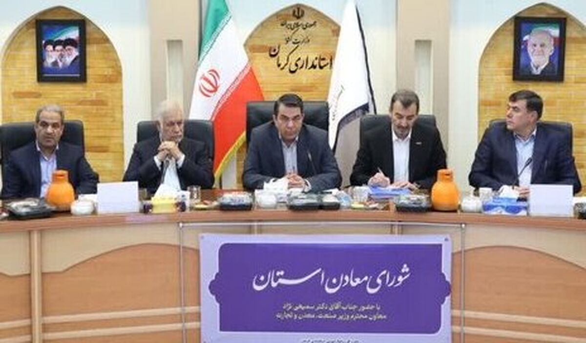 معادن تا پایان شهریور ذخیره سوخت خود را تکمیل کنند

