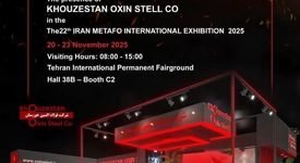 حضور شرکت فولاد اکسین خوزستان در بیست‌ و دومین نمایشگاه بین‌المللی ایران متافو ۱۴۰۴