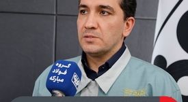 ایجاد منابع پایدار و کم‌هزینه‌ برای پشتیبانی از پروژه‌های گروه فولاد مبارکه با استفاده از ابزارهای نوین بازار سرمایه و خدمات مالی پیشرفته/ تشکیل گروه مالی تخصصی