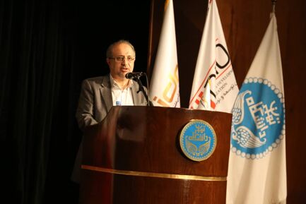 اینوماین