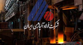 دیدار مدیرعامل فولاد آلیاژی ایران با نماینده یزد؛ بحران زمین و برق در کمین فولاد آلیاژی

