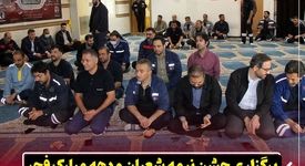 برگزاری جشن نیمه‌ شعبان و دهه مبارک فجر در شرکت فولاد اکسین خوزستان