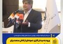 بازسازی فولادمبارکه؛ یک تجربه مهم ملی در ایستادگی صنعتی