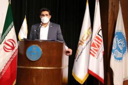 آیین پایانی اینوماین