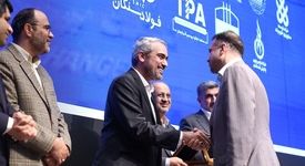 تجلیل از مدیرعامل شرکت ملی مس در همایش «برترین‌های بورس کالای ایران»