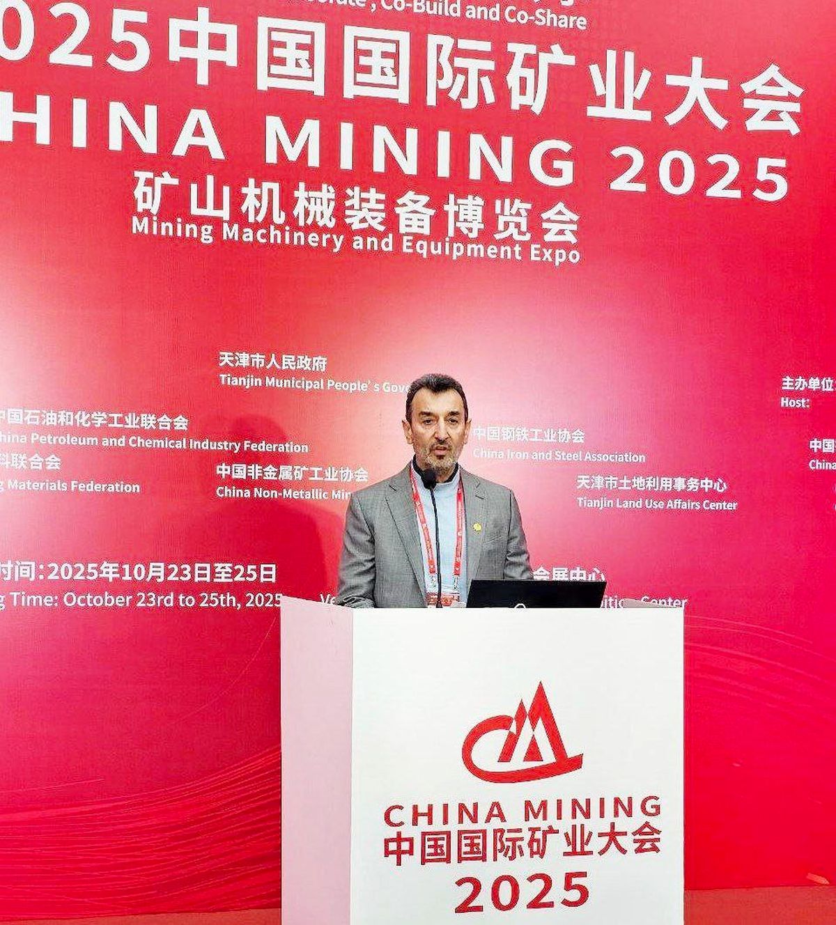 سمیعی نژاد ارائه داد: همکاری برد-برد ایران و چین در حوزه معدن و صنایع معدنی / ارایه مدل های نوین سرمایه گذاری برای توسعه همکاری های استراتژیک‌