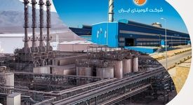 استقبال بی‌سابقه سهامداران «آلومینا» از تداوم تولید در اوج ناترازی برق