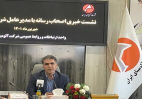 تولید آلومینا با عیار بالا از سنگ معدن موجود در کشور‌