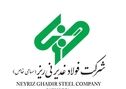 فولاد غدیر نی ریز، روایت جهش تولید و سودآوری از مسیر بهره وری و مدیریت منابع