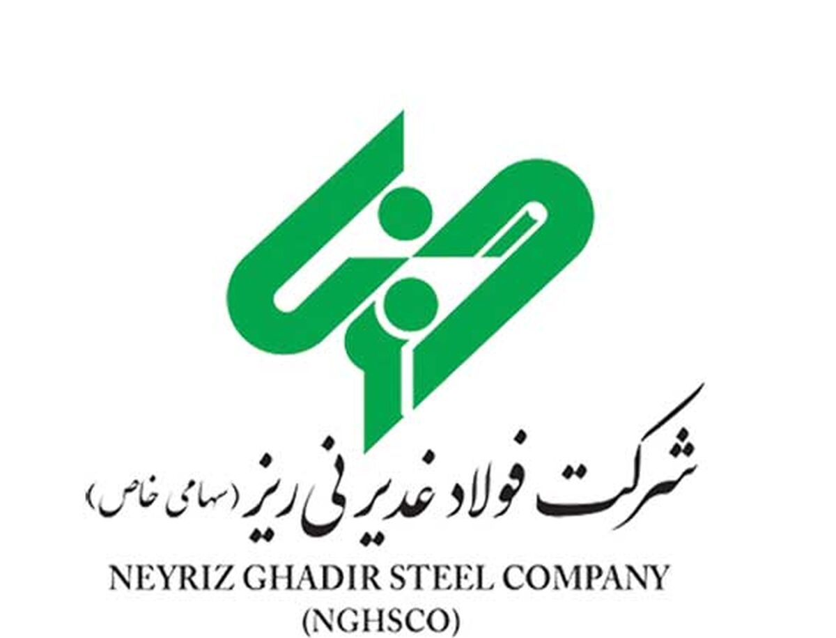 پیام مدیرعامل مجتمع فولاد غدیر نی ریز به مناسبت فرا رسیدن سالگرد ارتحال ملکوتی بنیانگذار کبیر جمهوری اسلامی ایران حضرت امام خمینی (ره)

