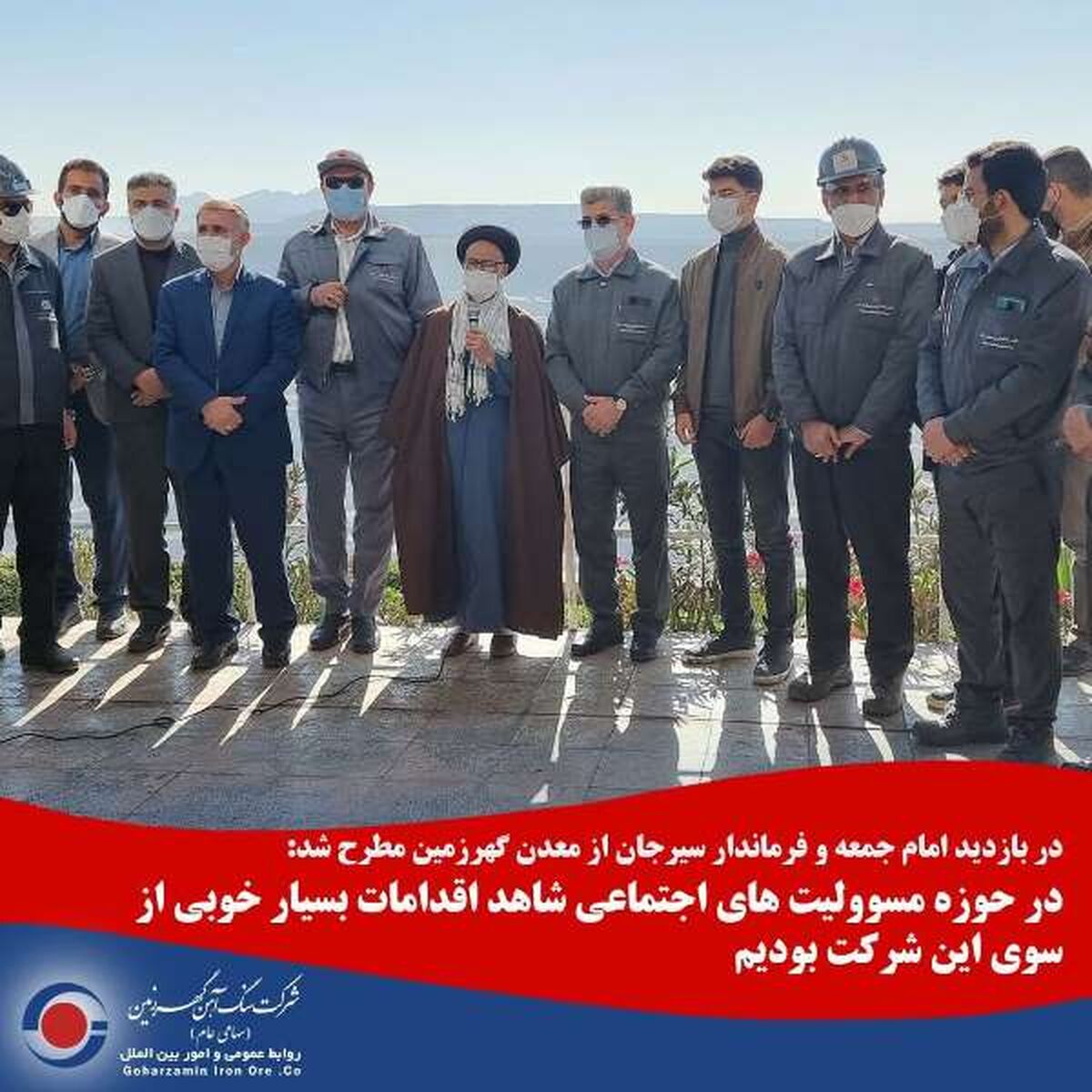 در حوزه مسوولیت های اجتماعی شاهد اقدامات بسیار خوبی از سوی این شرکت بودیم