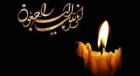 پیام تسلیت دکتر سید مصطفی فیض مدیرعامل شرکت ملی صنایع مس ایران به مهندس غلامرضا شافعی رئیس هیات مدیره