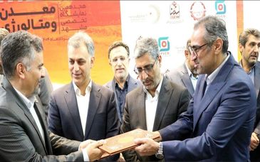 توسعه همکاری‌های فناورانه هلدینگ اپال کانی پارس با پارک علم و فناوری خراسان 