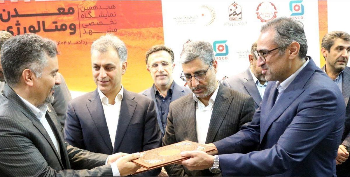 توسعه همکاری‌های فناورانه هلدینگ اپال کانی پارس با پارک علم و فناوری خراسان 