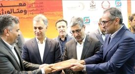 توسعه همکاری‌های فناورانه هلدینگ اپال کانی پارس با پارک علم و فناوری خراسان 