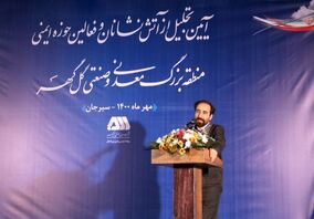 از آتش‌نشانان و فعالین ایمنی منطقه گل‌گهر تجلیل شد