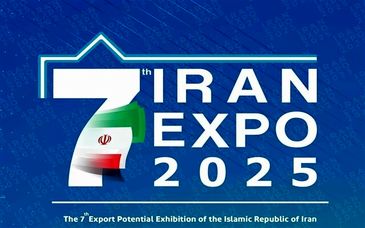 مشارکت ۱۷ واحد معدنی بزرگ فارس در نمایشگاه شیراز اکسپو ۲۰۲۵