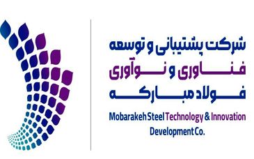 سهم قابل توجه گروه فولاد مبارکه در توسعه زیر ساخت‌های زیست‌بوم فناوری و نوآوری کشور