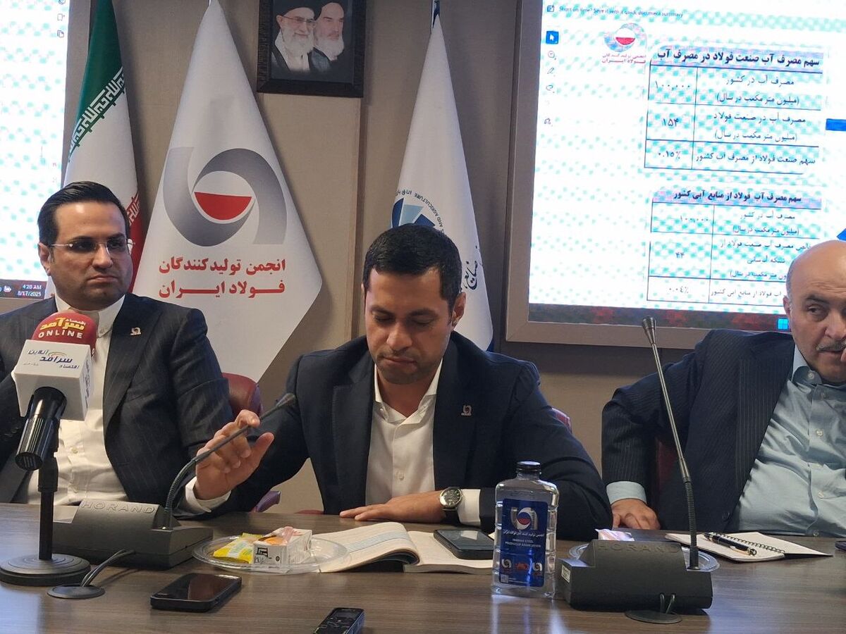 کشاورزی آب‌بر است نه صنعت / کاهش قابل توجه سود صنایع فولادی