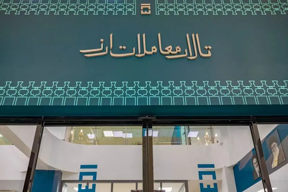 عرضه ارز صادرات زنجیره فلزی در تالار دوم این هفته عملیاتی می شود