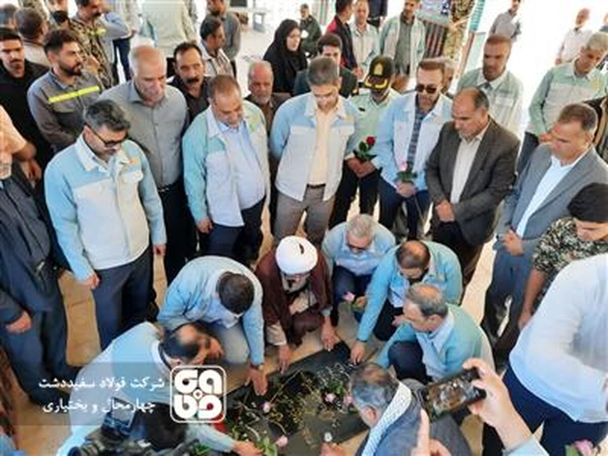 بزرگداشت هفته دفاع مقدس درشرکت فولادسفیددشت


