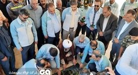 بزرگداشت هفته دفاع مقدس درشرکت فولادسفیددشت

