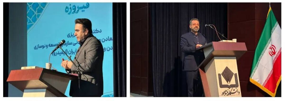 برگزاری نخستین دوره آموزشی «تکنسین مهارت فیروزه» در دانشگاه نیشابور

