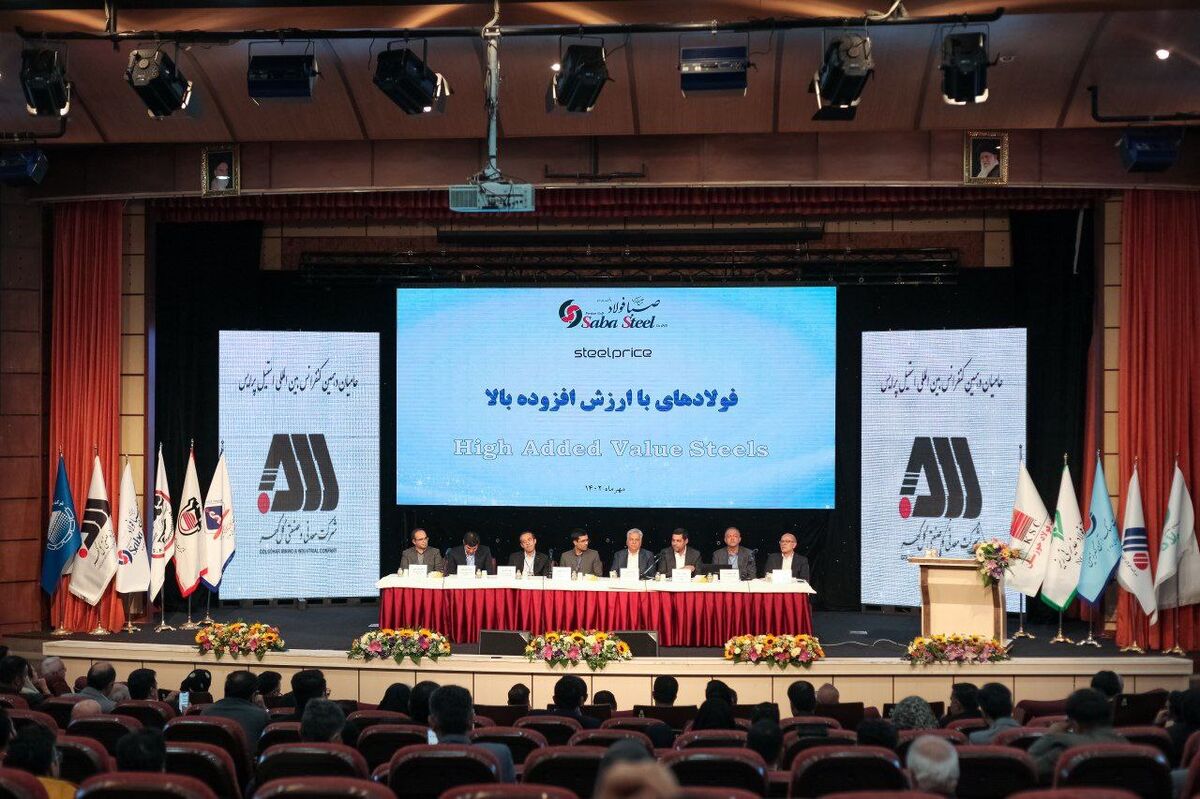 حضور پررنگ گل‌گهر در دهمین کنفرانس بین‌المللی استیل‌پرایس