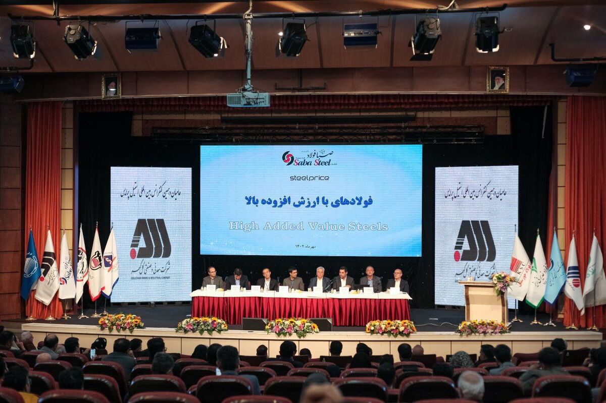  حضور پررنگ گل‌گهر در دهمین کنفرانس بین‌المللی استیل‌پرایس