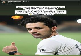 ستاره استقلالی به پرسپولیس نمی رود + سند

