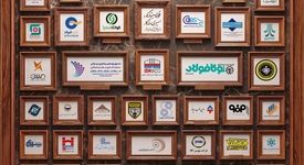روابط‌عمومی‌های گروه فولاد‌مبارکه؛ راویان پیشرفتِ صنایع معدنی و پشتیبان دوران بازسازی