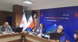 دست دوستی مس با ایده‌های نوآورانه و فناورانه