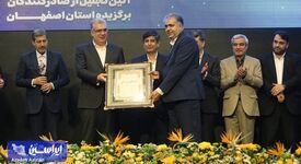 روایت پیشتازی فولاد مبارکه در ویترین صادرات

