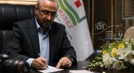 پیام مدیرعامل منطقه ویژه اقتصادی صنایع معدنی و فلزی خلیج فارس به مناسبت روز خبرنگار‌

