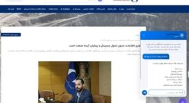 راه‌اندازی دستیار هوش مصنوعی وب‌سایت ایمپاسکو/ گامی نوین در توسعه خدمات هوشمند و تحول دیجیتال