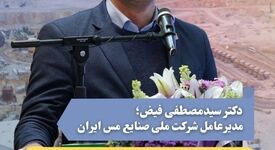 تغییر نظام حکمرانی با هدف اصلاح رویه‌ها