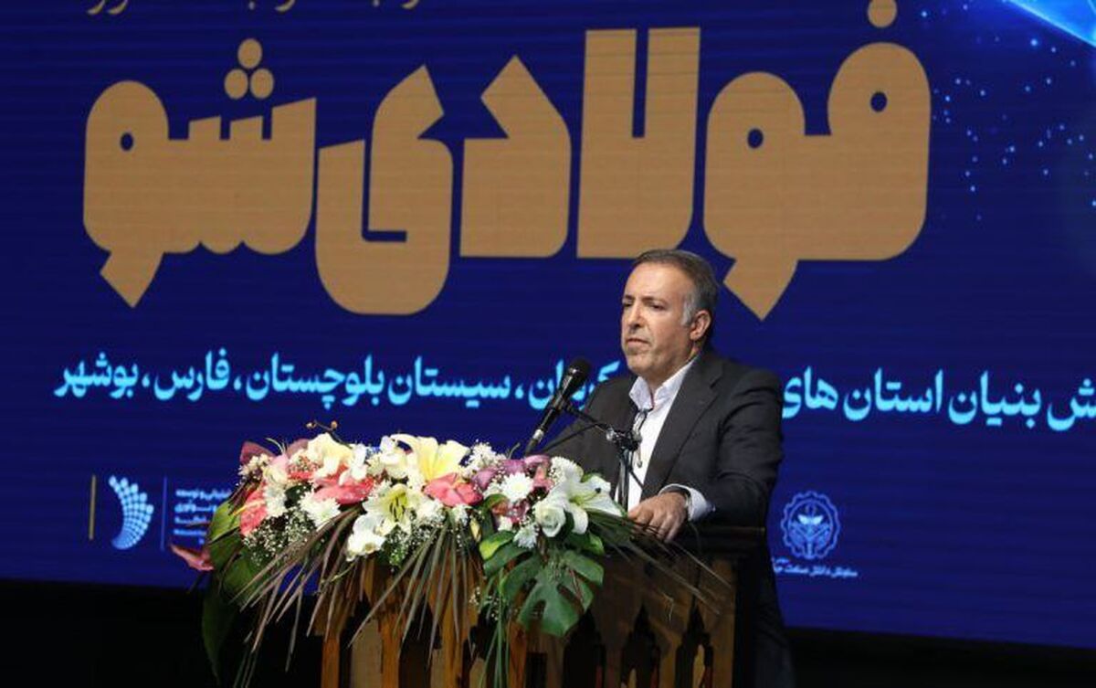 علاقه‌مندی کامل در فولاد هرمزگان به پیگیری موضوعات دانش‌بنیان و نوآور وجود دارد و مسیر آینده ما از نوآوری می‌گذرد