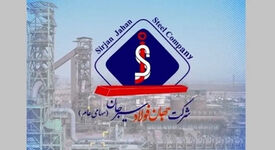 چرا تقویت توان عملیاتی جهان فولاد سیرجان در شرایط امروز صنعت فولاد اهمیت دارد؟
