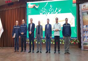 تمرکز بر طرح های توسعه و افزایش تولید در سال ۱۴۰۳