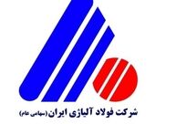 فولاژ سود سهامداران را کمتر از یک هفته پس از مجمع پرداخت کرد

