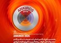 آرایش منسجم فولاد مبارکه در کانون متالورژی منطقه