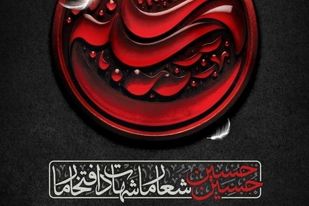 سومین عزاداری متمرکز سیرجانی ها باشکوه تر از سال های قبل برگزار شد/۲۵ هزار نفر به عشق امام حسین در گهرپارک گرد هم آمدند