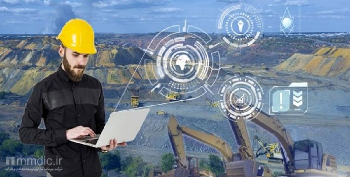 هوش مصنوعی بومی؛ نیاز امروز صنایع معدنی و فولادی ایران

