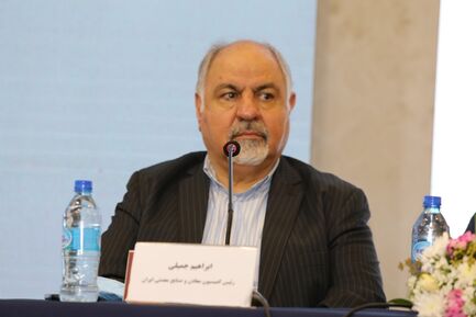 جمیلی