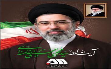 بیعت خانواده بزرگ گل‌گهر با حضرت آیت‌الله سیدمجتبی حسینی خامنه‌ای

