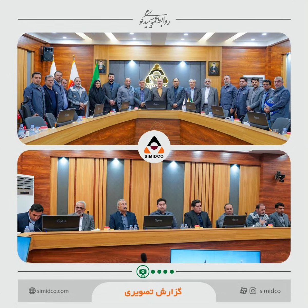 آیین تکریم و معارفه مدیرعامل سیمیدکو‌ با حضور معاونین و مدیران ارشد شرکت فولاد خوزستان برگزار شد