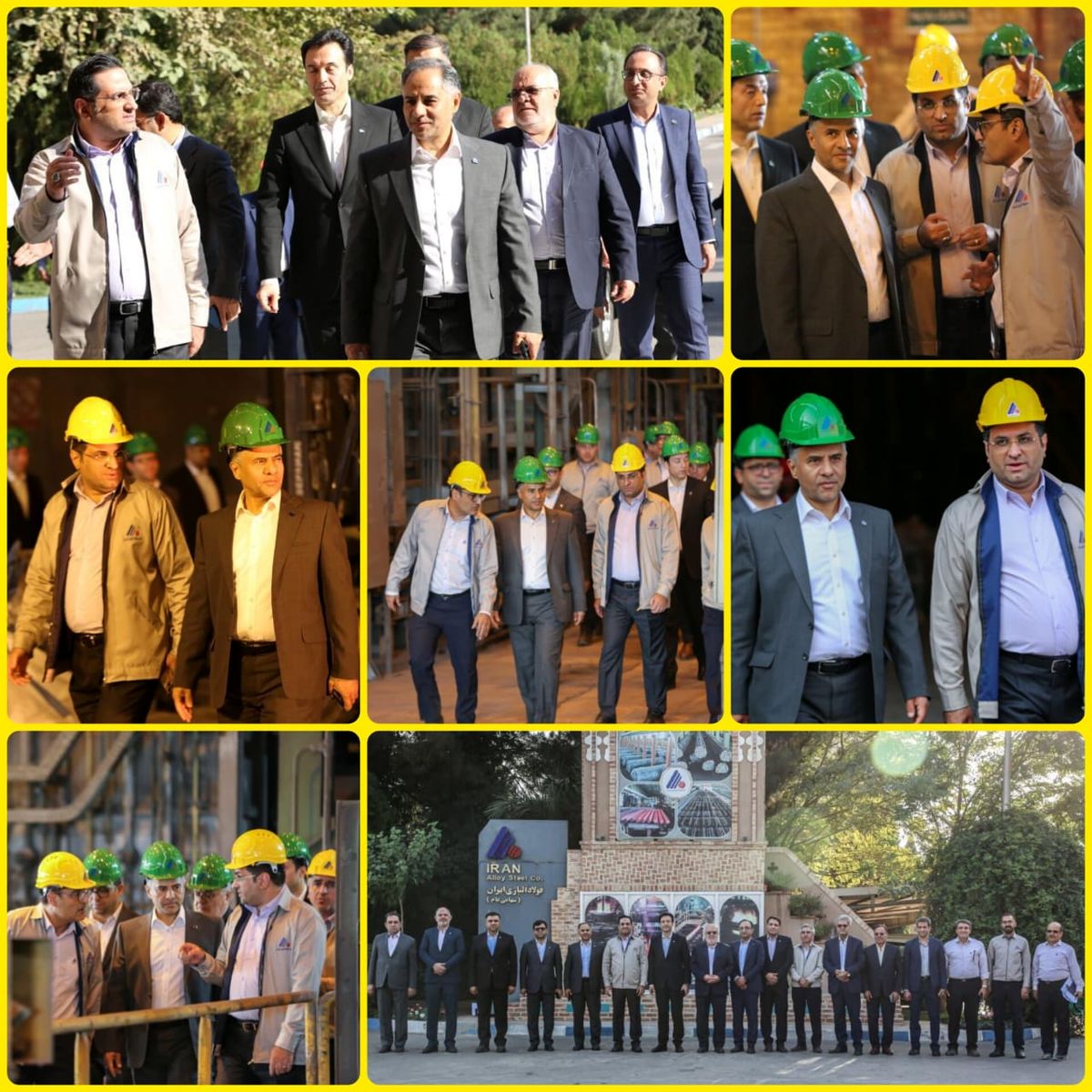 همافزایی بانک تجارت و فولاد آلیاژی ایران؛ گامی مؤثر در مسیر پایداری تولید ملی