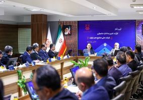 آغاز شیوه جدید حکمرانی در شرکت ملی صنایع مس ایران