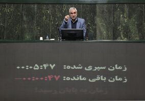 ضرورت تسریع در سرمایه‌گذاری برای آغاز کار در معدن آلبلاغ