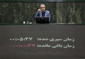 ضرورت تسریع در سرمایه‌گذاری برای آغاز کار در معدن آلبلاغ